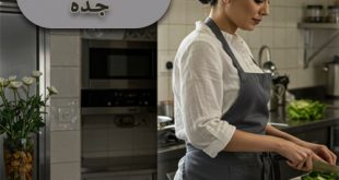 طباخه للايجار الشهري جده حي البساتين